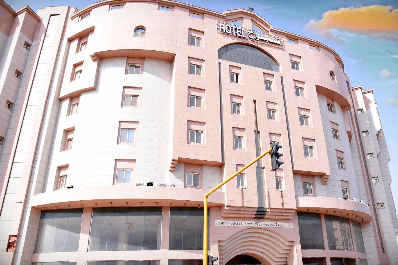 Shomookh Hotel Medina ภายนอก รูปภาพ