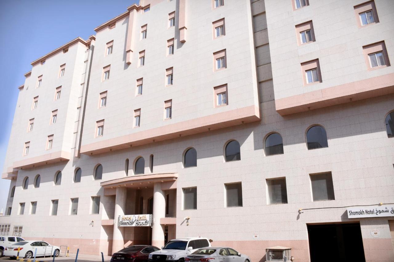 Shomookh Hotel Medina ภายนอก รูปภาพ